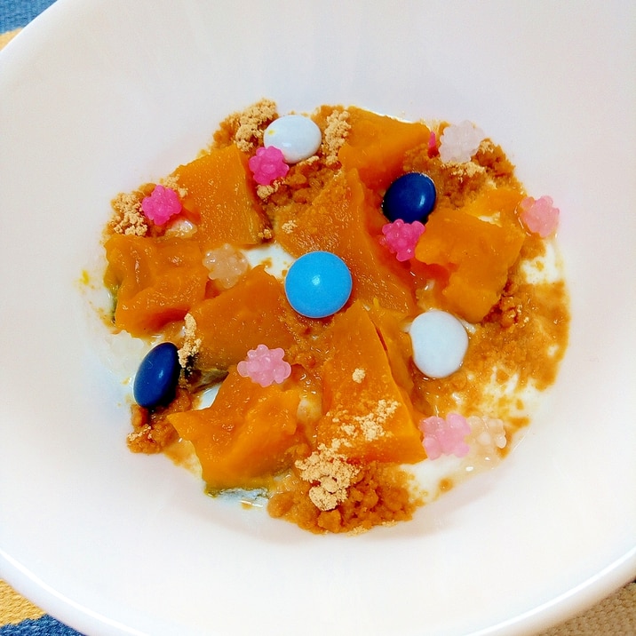 スイーツ かぼちゃの金平糖 チョコヨーグルト レシピ 作り方 By Nyan260 楽天レシピ スイーツ かぼちゃの金平糖 チョコヨーグルト レシピ 作り方 By Nyan260 楽天レシピ